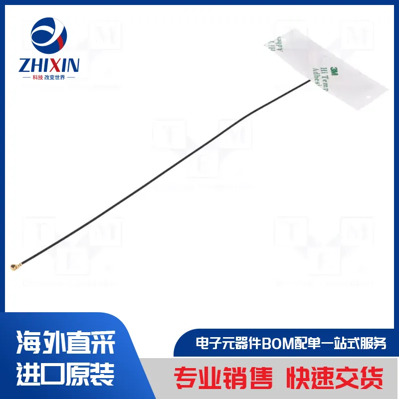 电子元器件原装进口速度优