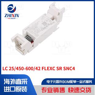 开关模式 450 FLEXC SNC4 600 电源装 置类型