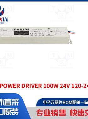 LED POWER DRIVER 100W 24V 120-240V 电源装置类型-开关模式