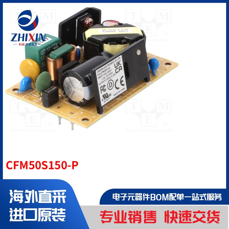 电子元器件全新原装进口速度优