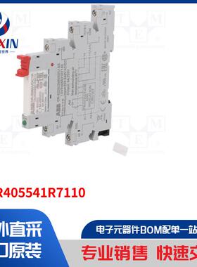 1SVR405541R7110 继电器类型-接口
