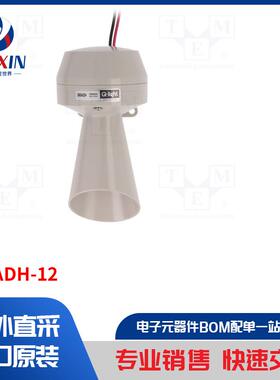 S60ADH-12 信号器类型-声音