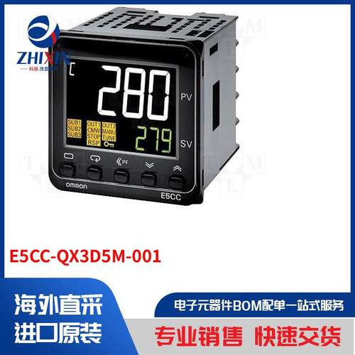 电子元器件全新原装进口速度优