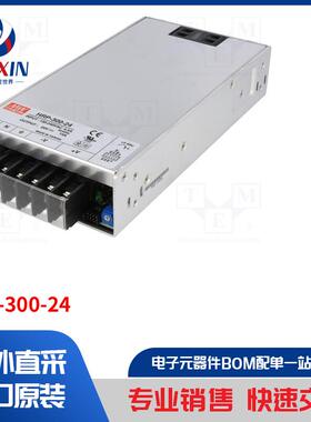 HRP-300-24 电源装置类型-开关模式