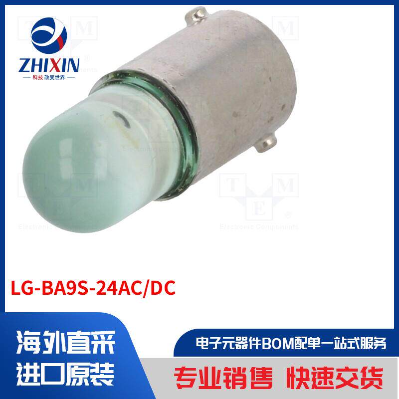 电子元器件全新原装进口速度优