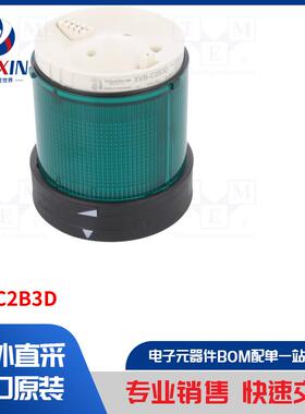 XVBC2B3D 信号器类型-照明