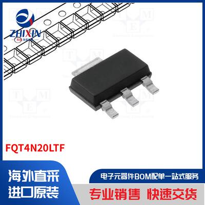 电子元器件全新原装进口速度优