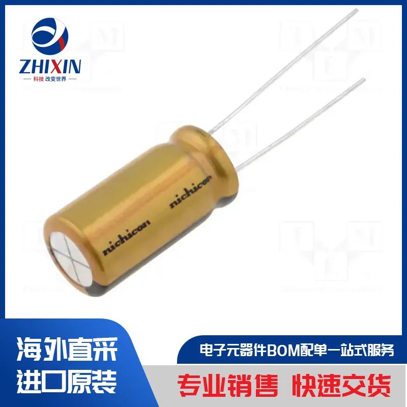 电子元器件原装进口速度优