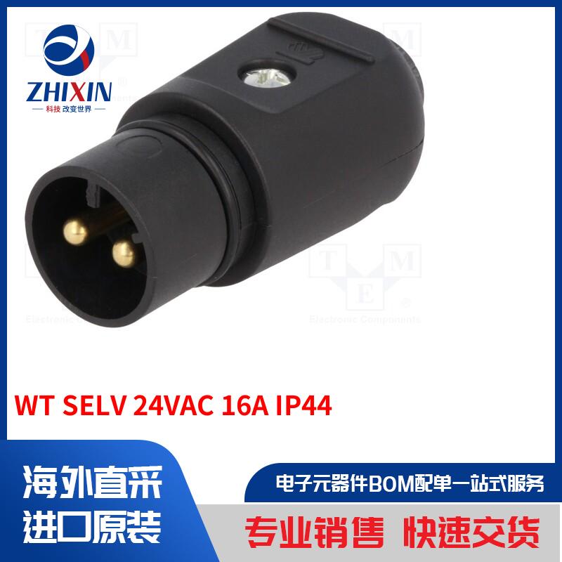 电子元器件全新原装进口速度优