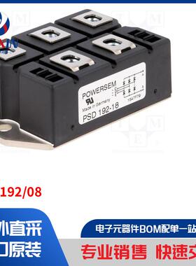 PSD 192/08 电桥整流器类型-三相