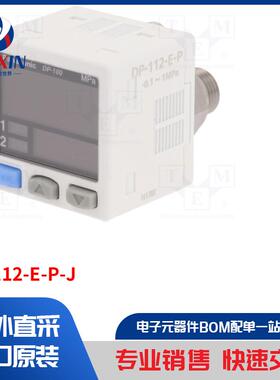 DP-112-E-P-J 模块类型-传感器