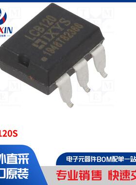 LCB120S 继电器类型-固态