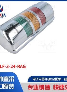 SWTLF-3-24-RAG 信号器类型-信号灯柱