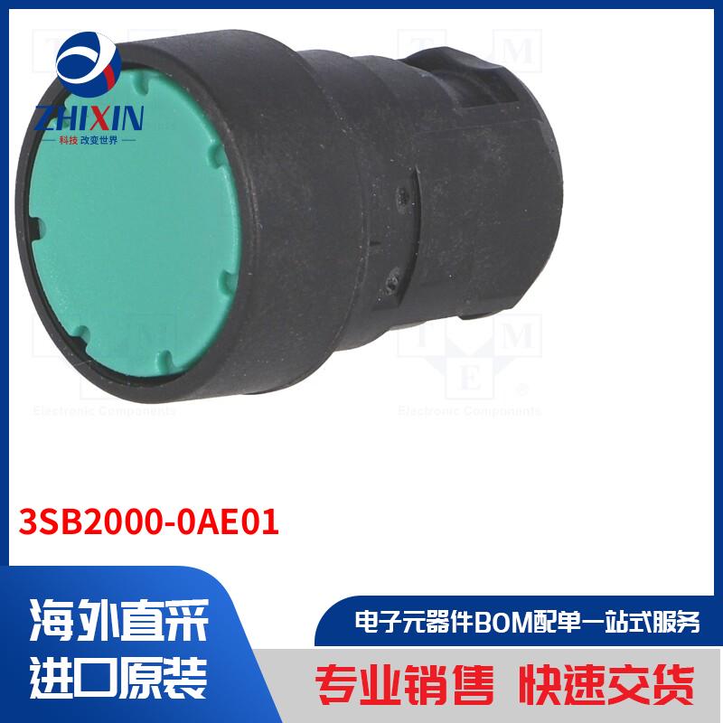 电子元器件全新原装进口速度优