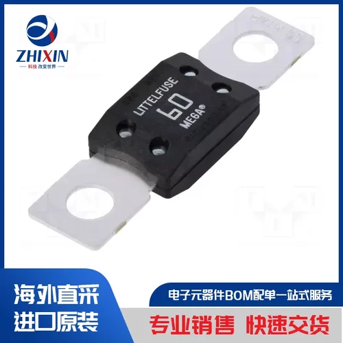 电子元器件原装进口速度优