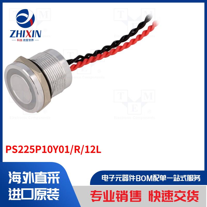 电子元器件全新原装进口速度优