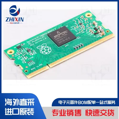 电子元器件原装进口速度优