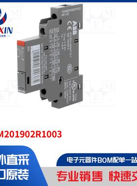 1SAM201902R1003 安装配件类型-辅助触点