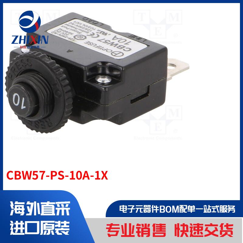 电子元器件全新原装进口速度优