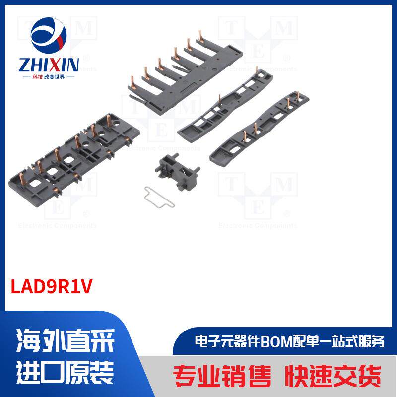 电子元器件全新原装进口速度优