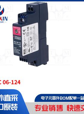 TBLC 06-124 电源装置类型-开关模式