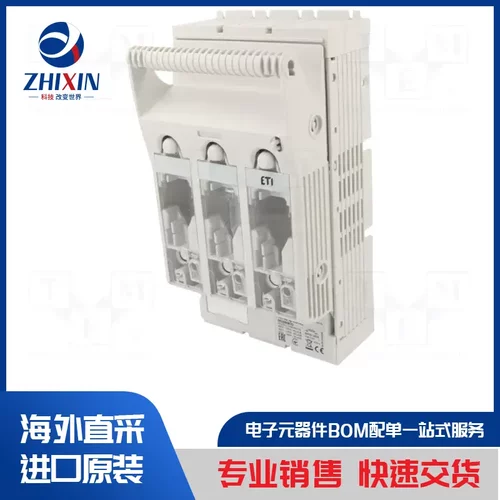 电子元器件原装进口速度优