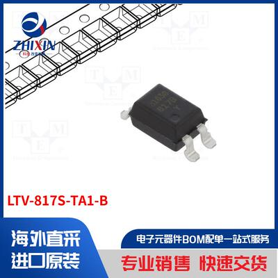 电子元器件全新原装进口速度优