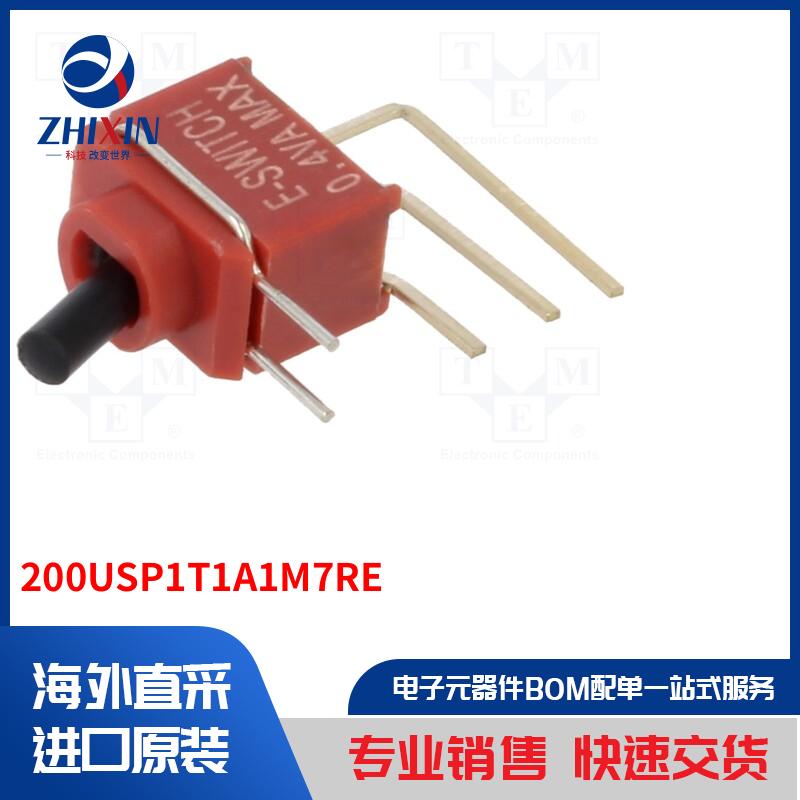 电子元器件全新原装进口速度优