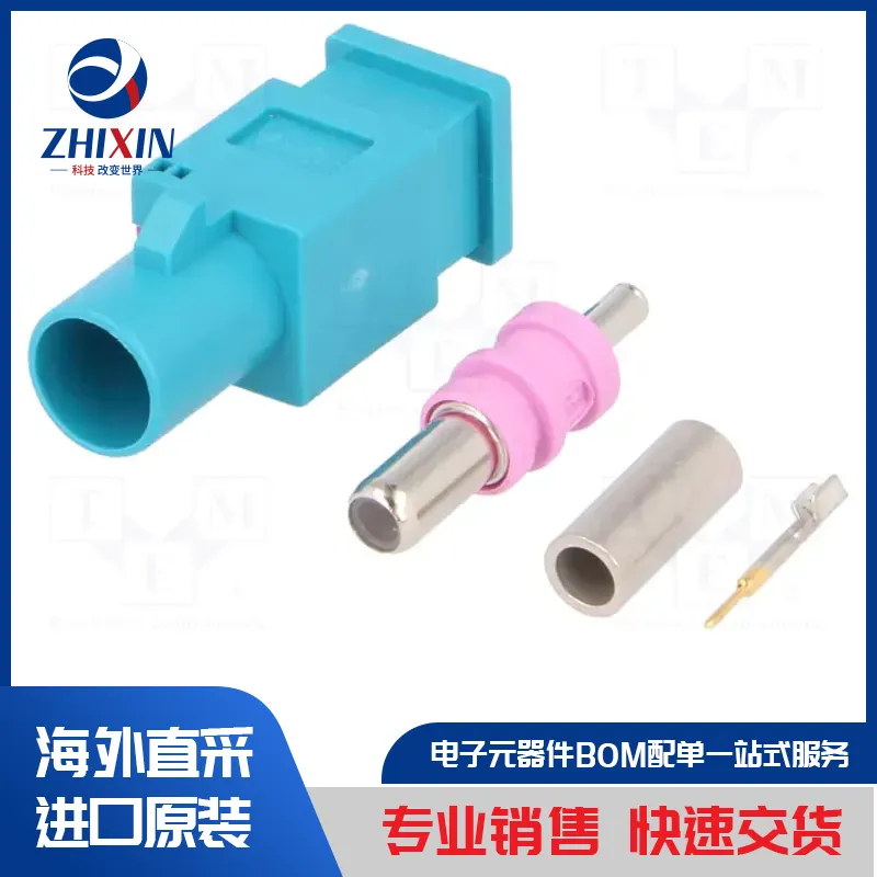 电子元器件原装进口速度优
