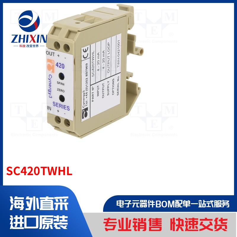 电子元器件全新原装进口速度优