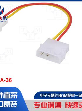 AK-CA-36 连接电缆类型-电源