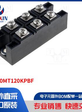 VS-90MT120KPBF 电桥整流器类型-三相