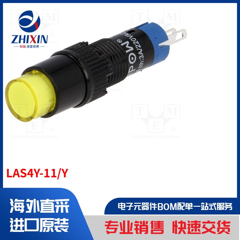 电子元器件全新原装进口速度优