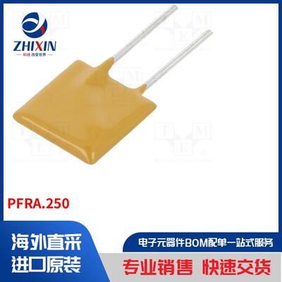 电子元器件全新原装进口速度优