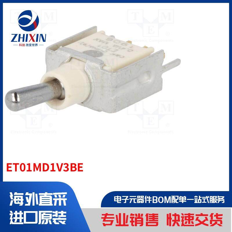 电子元器件全新原装进口速度优