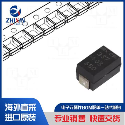 电子元器件原装进口速度优