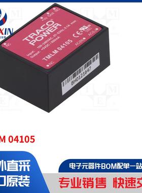 TMLM 04105 转换器类型-AC/DC