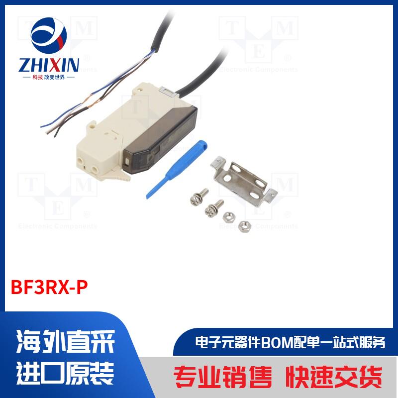 电子元器件全新原装进口速度优