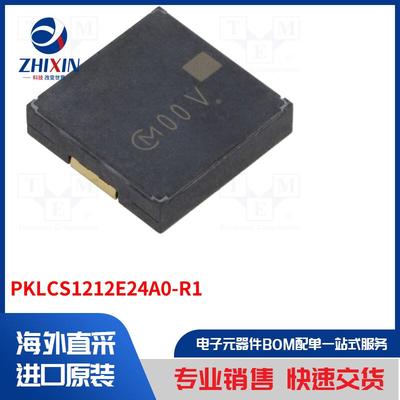 电子元器件全新原装进口速度优