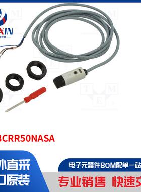 PA18CRR50NASA 传感器类型-光电
