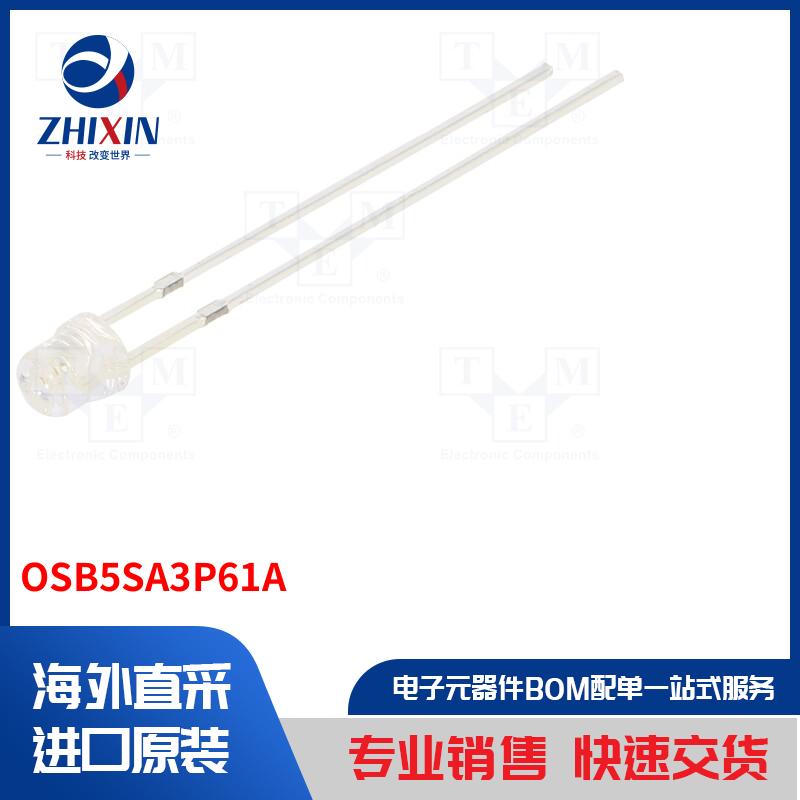 电子元器件全新原装进口速度优