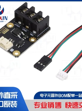 DFR0457 模块类型-功率控制器