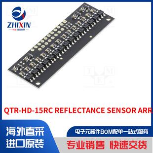 QTR-HD-15RC REFLECTANCE SENSOR ARRAY 传感器类型-距离