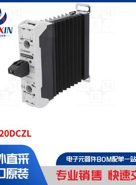 GNR20DCZL 继电器类型-固态