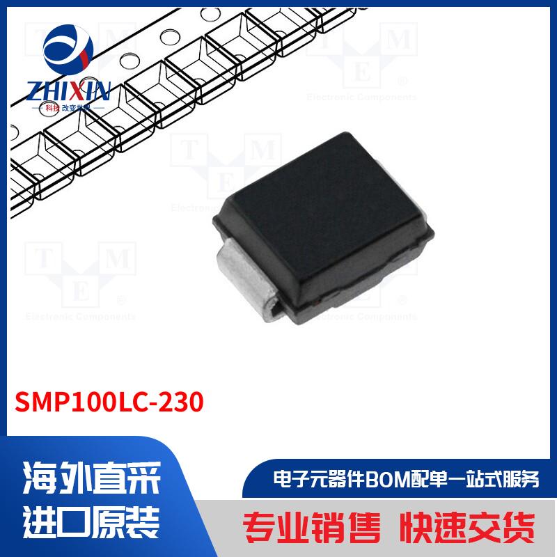 电子元器件全新原装进口速度优