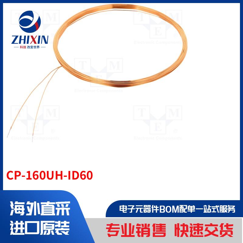 电子元器件全新原装进口速度优