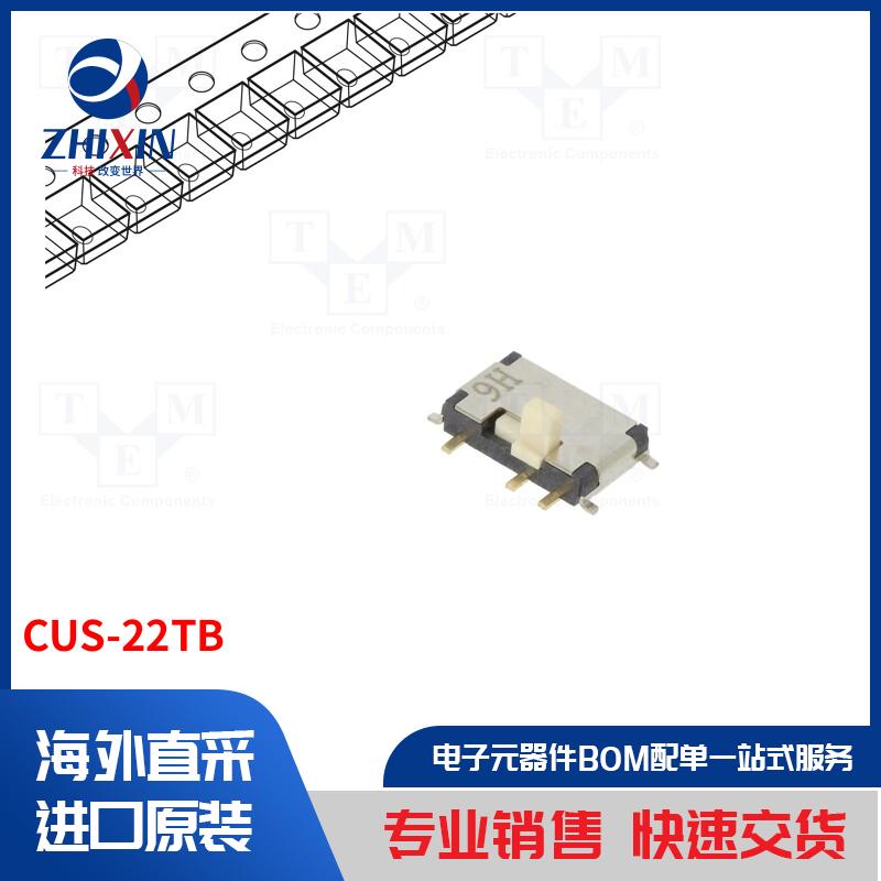 电子元器件全新原装进口速度优