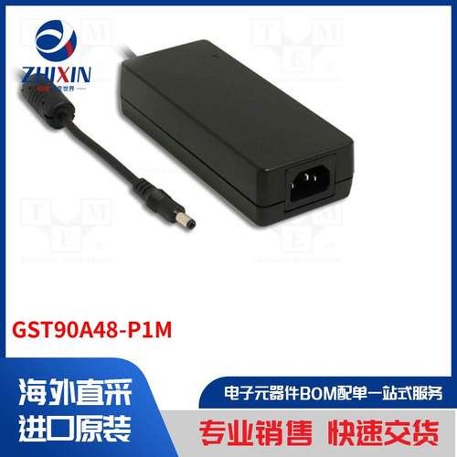 电子元器件全新原装进口速度优