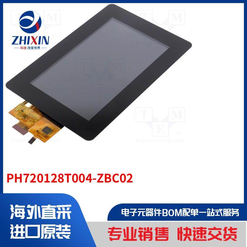 电子元器件全新原装进口速度优