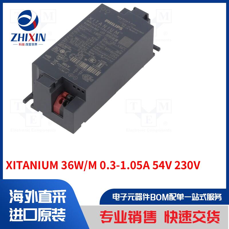 电子元器件全新原装进口速度优